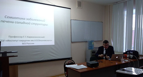 Стартовал цикл очных семинаров по МРТ диагностике