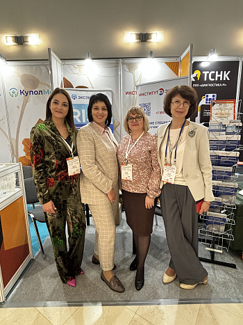 СРО "Ассоциация врачей МРТ и КТ-диагностики" на Конгрессе РОРР 2024