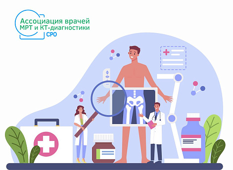 Стандарты МРТ исследований суставов